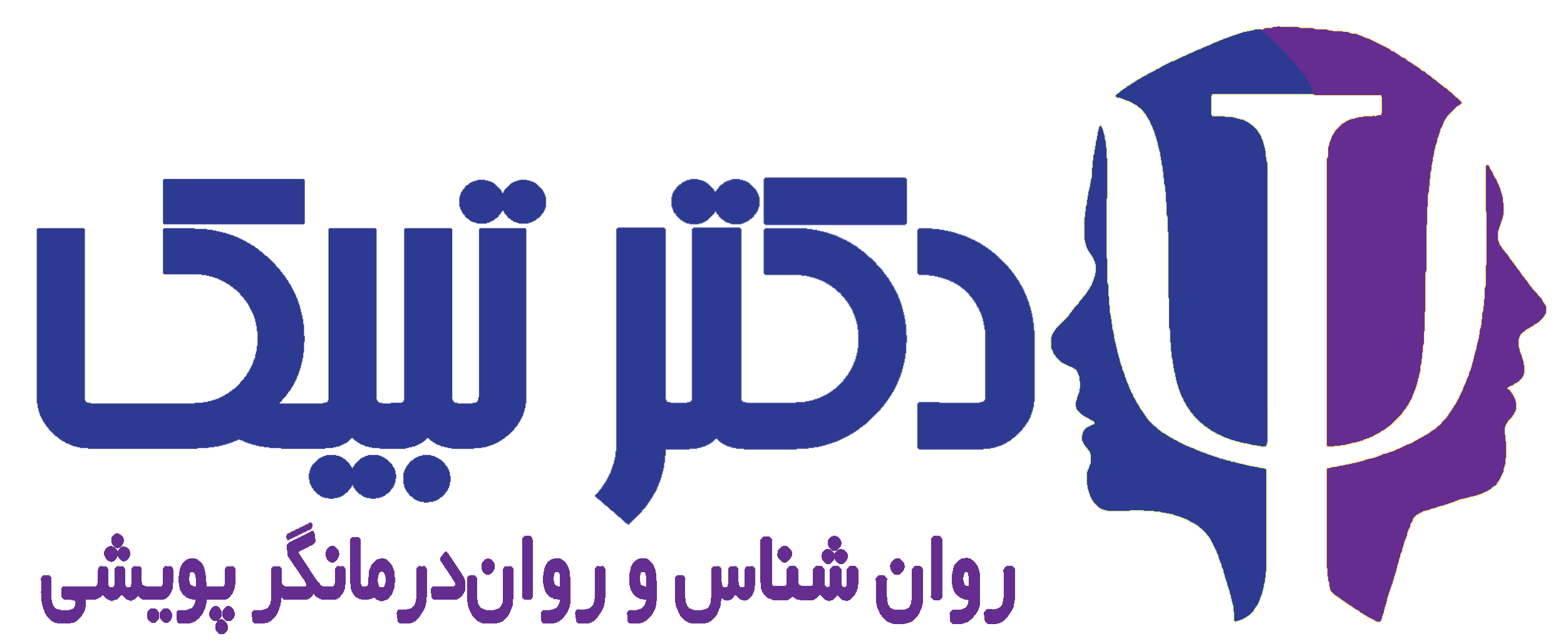 ریحانه های بهشتی